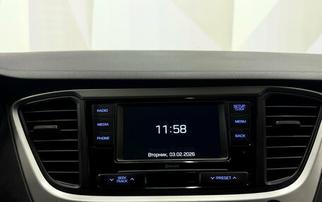 Hyundai Solaris II рестайлинг, 2017 год, 1 120 000 рублей, 17 фотография