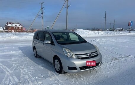 Toyota ISis I, 2013 год, 1 329 000 рублей, 15 фотография