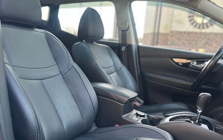 Nissan Qashqai, 2015 год, 1 695 000 рублей, 17 фотография