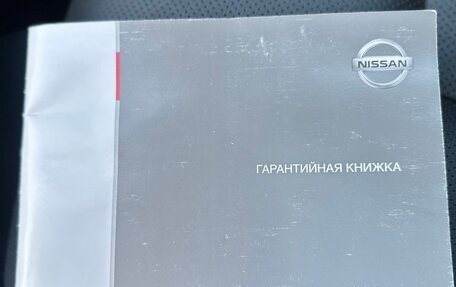 Nissan Qashqai, 2015 год, 1 695 000 рублей, 16 фотография