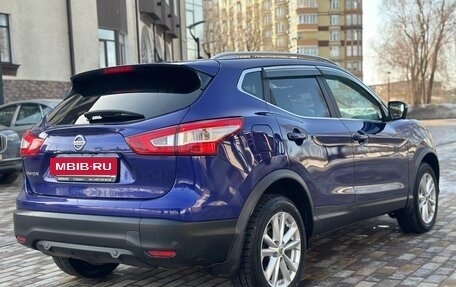 Nissan Qashqai, 2015 год, 1 695 000 рублей, 7 фотография