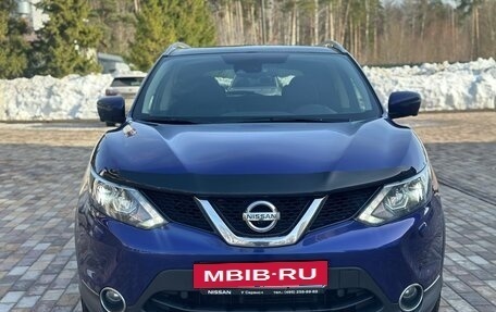 Nissan Qashqai, 2015 год, 1 695 000 рублей, 4 фотография