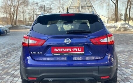 Nissan Qashqai, 2015 год, 1 695 000 рублей, 5 фотография