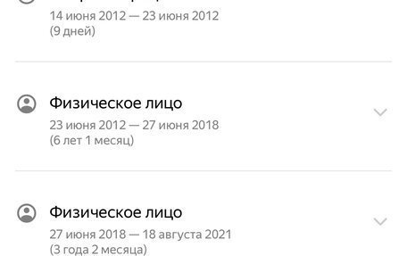 BMW 3 серия, 2012 год, 1 700 000 рублей, 25 фотография