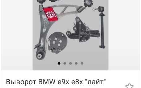 BMW 3 серия, 2012 год, 1 700 000 рублей, 24 фотография