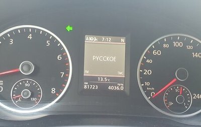 Volkswagen Tiguan I, 2012 год, 1 650 000 рублей, 1 фотография