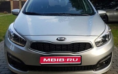 KIA cee'd III, 2015 год, 1 100 000 рублей, 1 фотография