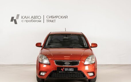 KIA Rio II, 2011 год, 699 000 рублей, 2 фотография