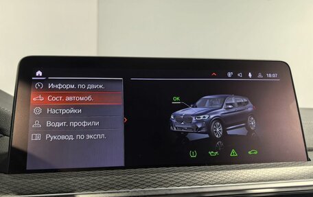 BMW X3, 2023 год, 6 490 000 рублей, 23 фотография