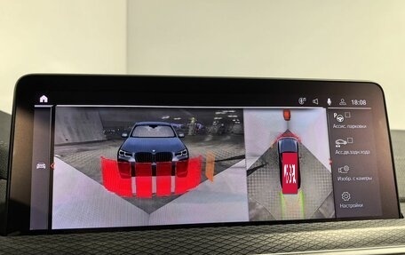 BMW X3, 2023 год, 6 490 000 рублей, 25 фотография