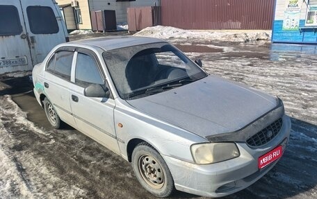 Hyundai Accent II, 2003 год, 219 000 рублей, 1 фотография