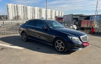Mercedes-Benz E-Класс, 2013 год, 1 699 000 рублей, 1 фотография
