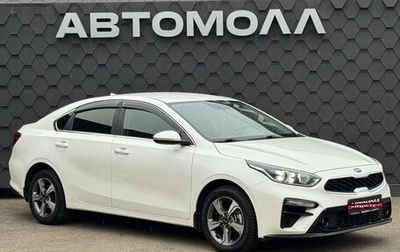 KIA Cerato IV, 2021 год, 2 250 000 рублей, 1 фотография
