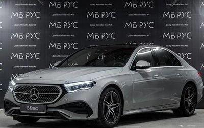 Mercedes-Benz E-Класс, 2025 год, 9 999 999 рублей, 1 фотография