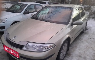 Renault Laguna II, 2001 год, 480 000 рублей, 1 фотография