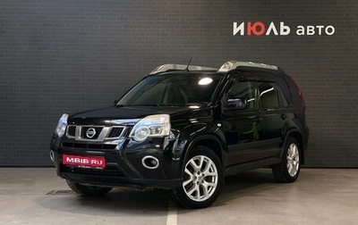 Nissan X-Trail, 2011 год, 1 430 000 рублей, 1 фотография
