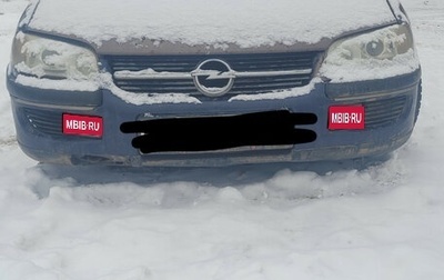 Opel Omega B, 1997 год, 65 000 рублей, 1 фотография