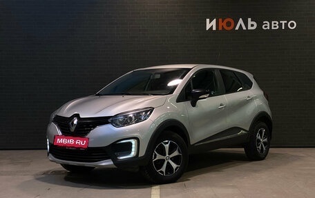 Renault Kaptur I рестайлинг, 2018 год, 1 170 000 рублей, 1 фотография