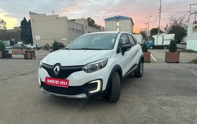 Renault Kaptur I рестайлинг, 2019 год, 850 000 рублей, 1 фотография