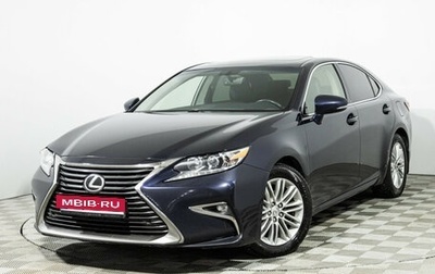 Lexus ES VII, 2016 год, 2 390 000 рублей, 1 фотография