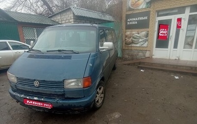 Volkswagen Caravelle T4, 1992 год, 350 000 рублей, 1 фотография