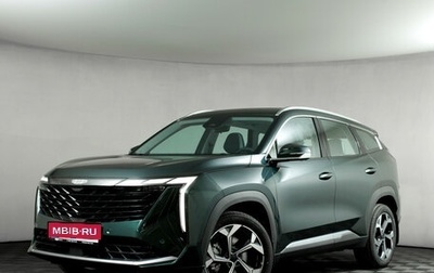 Geely Atlas, 2025 год, 3 449 990 рублей, 1 фотография
