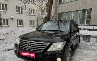 Lexus LX III, 2011 год, 3 160 000 рублей, 1 фотография