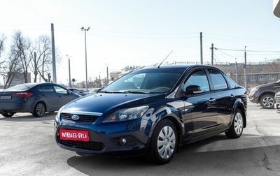 Ford Focus III, 2018 год, 1 190 000 рублей, 1 фотография