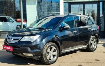 Acura MDX II, 2008 год, 1 142 000 рублей, 1 фотография