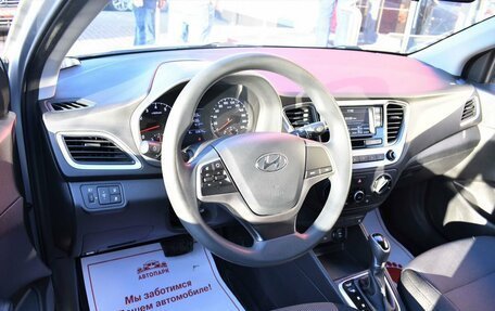 Hyundai Solaris II рестайлинг, 2017 год, 1 149 000 рублей, 8 фотография