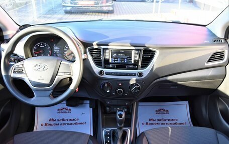 Hyundai Solaris II рестайлинг, 2017 год, 1 149 000 рублей, 16 фотография