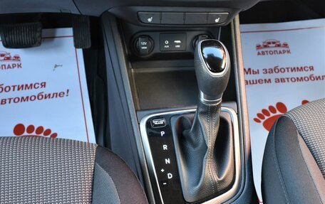 Hyundai Solaris II рестайлинг, 2017 год, 1 149 000 рублей, 19 фотография