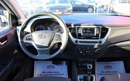 Hyundai Solaris II рестайлинг, 2017 год, 1 149 000 рублей, 17 фотография