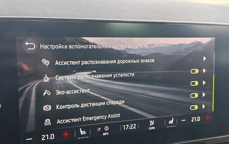 Skoda Octavia RS, 2021 год, 4 990 000 рублей, 22 фотография