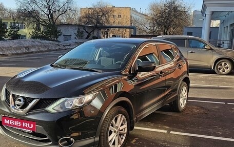 Nissan Qashqai, 2018 год, 1 590 000 рублей, 11 фотография