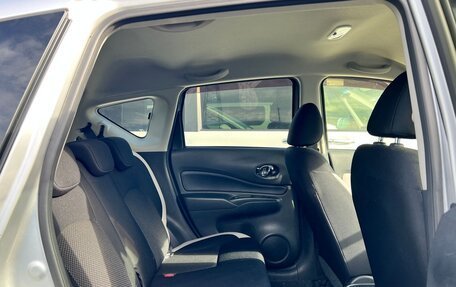 Nissan Note II рестайлинг, 2019 год, 950 000 рублей, 26 фотография