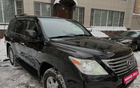 Lexus LX III, 2011 год, 3 160 000 рублей, 2 фотография