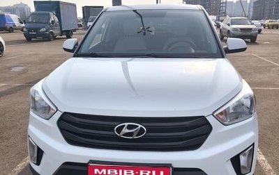 Hyundai Creta I рестайлинг, 2020 год, 1 610 000 рублей, 1 фотография