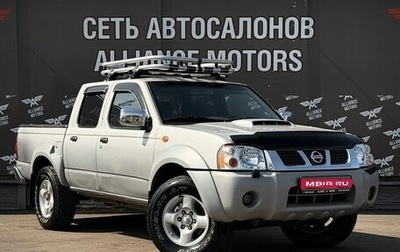Nissan NP300, 2014 год, 1 299 000 рублей, 1 фотография