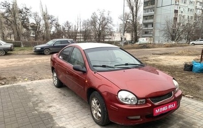 Dodge Neon II, 2004 год, 250 000 рублей, 1 фотография