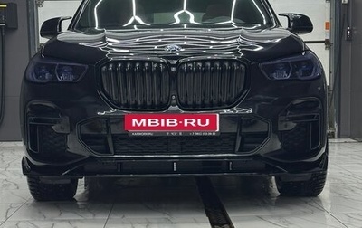 BMW X5, 2022 год, 9 650 000 рублей, 1 фотография
