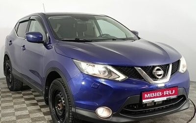 Nissan Qashqai, 2014 год, 1 330 000 рублей, 1 фотография