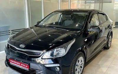 KIA Rio IV, 2018 год, 1 530 000 рублей, 1 фотография