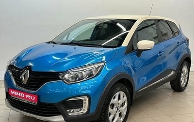 Renault Kaptur I рестайлинг, 2016 год, 1 690 000 рублей, 1 фотография