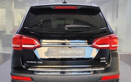 Haval H6, 2019 год, 1 449 000 рублей, 7 фотография