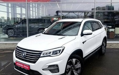 Changan CS75 I рестайлинг, 2020 год, 1 930 000 рублей, 1 фотография