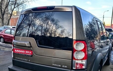 Land Rover Discovery IV, 2013 год, 2 300 000 рублей, 4 фотография