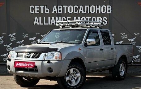 Nissan NP300, 2014 год, 1 299 000 рублей, 3 фотография