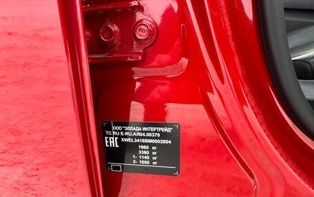 Hyundai Sonata VIII, 2020 год, 2 430 000 рублей, 27 фотография