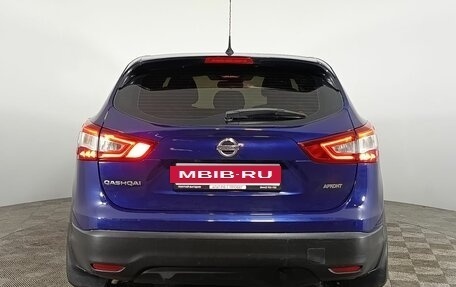 Nissan Qashqai, 2014 год, 1 330 000 рублей, 5 фотография